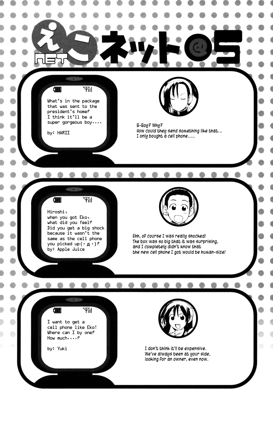 090 ~Eko to Issho~ Chapter 34 page 11 - Chapter 34: Perhaps this is the way to buy a cellphone