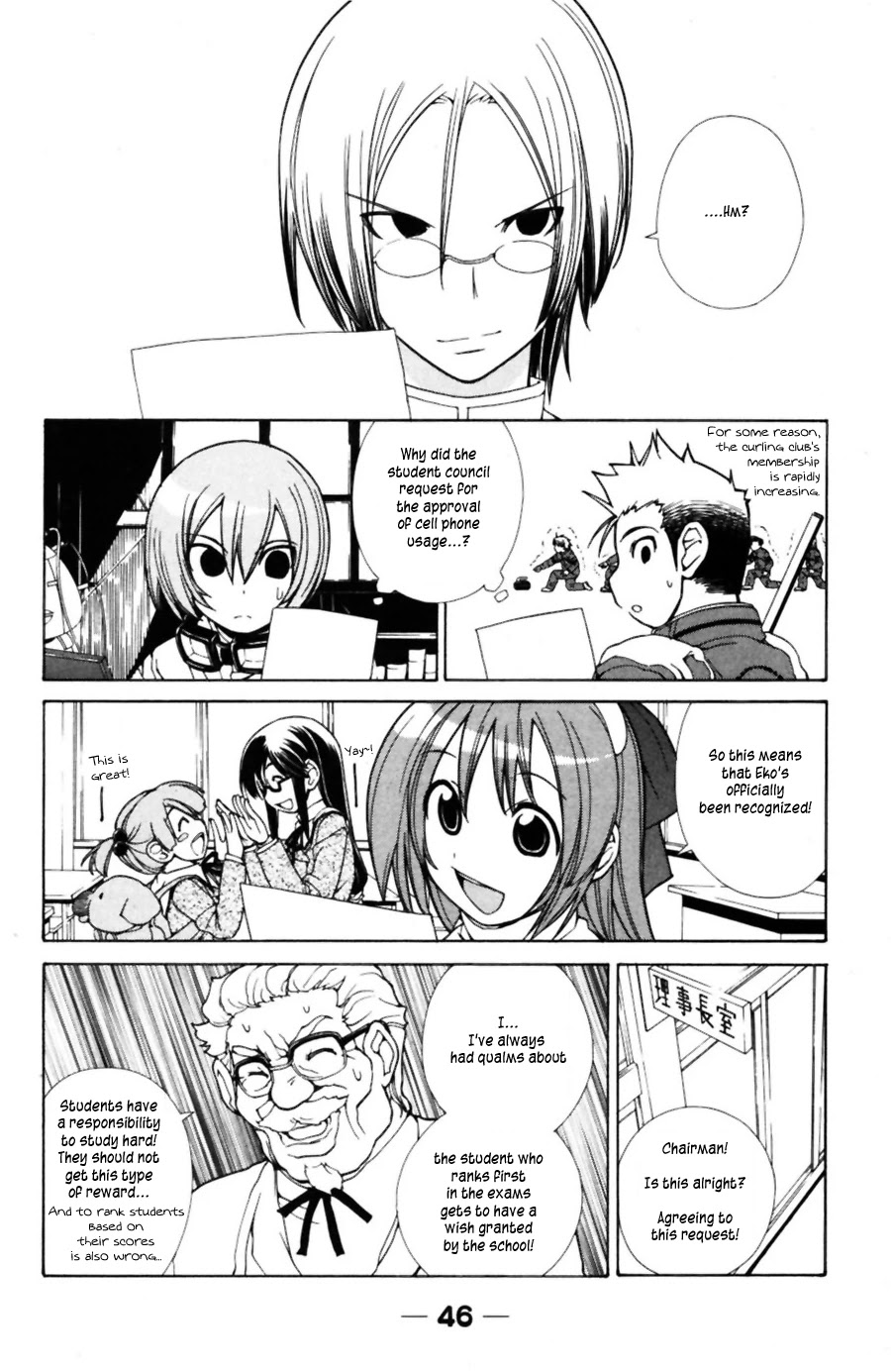 090 ~Eko to Issho~ Chapter 34 page 3 - Chapter 34: Perhaps this is the way to buy a cellphone
