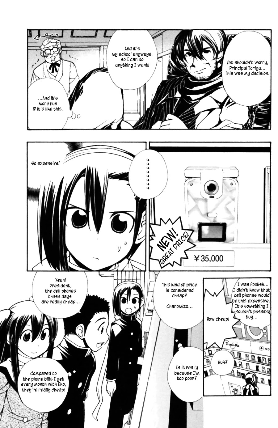 090 ~Eko to Issho~ Chapter 34 page 4 - Chapter 34: Perhaps this is the way to buy a cellphone