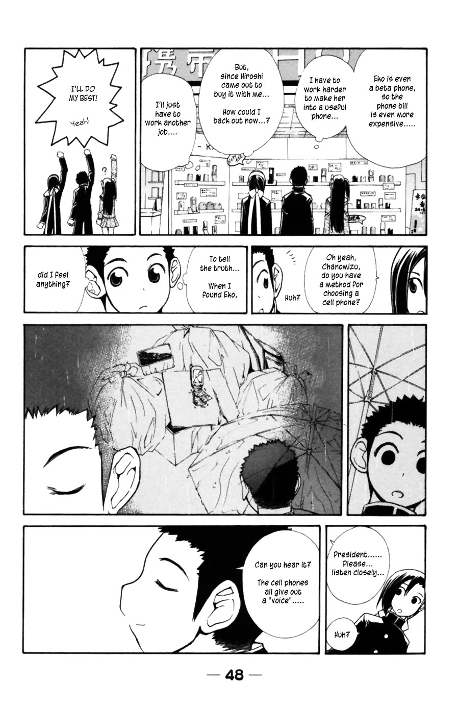 090 ~Eko to Issho~ Chapter 34 page 5 - Chapter 34: Perhaps this is the way to buy a cellphone