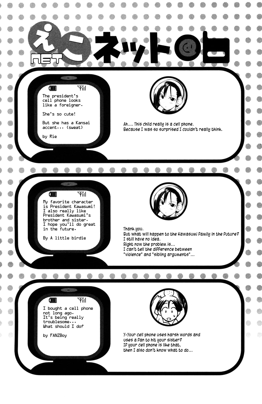 090 ~Eko to Issho~ Chapter 35 page 11 - Chapter 35: This is not a cellphone