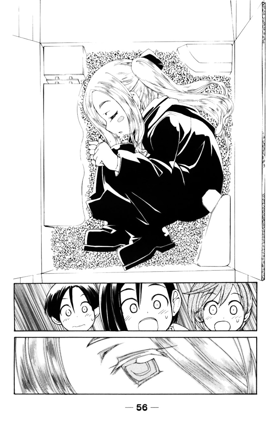 090 ~Eko to Issho~ Chapter 35 page 3 - Chapter 35: This is not a cellphone