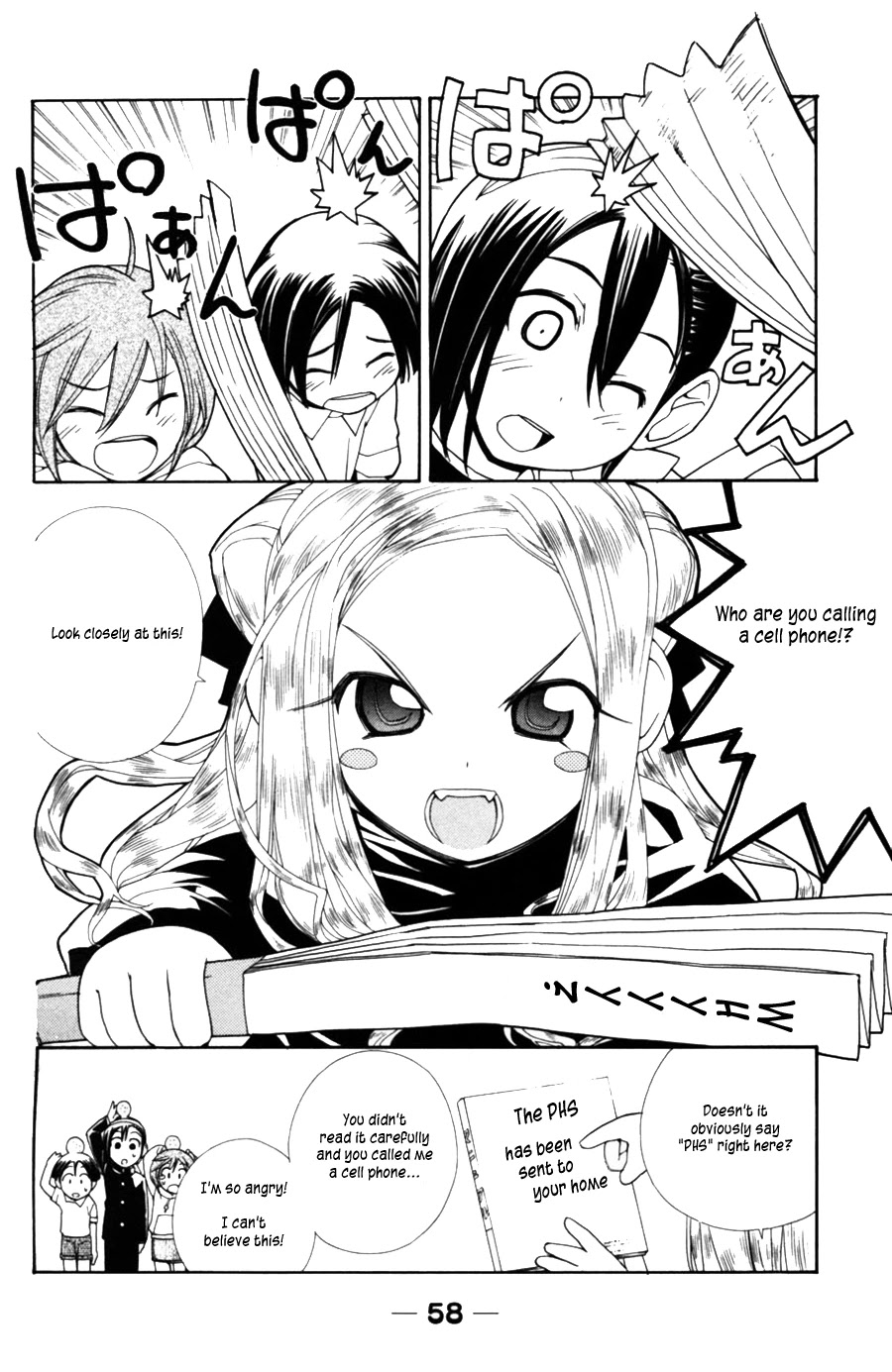 090 ~Eko to Issho~ Chapter 35 page 5 - Chapter 35: This is not a cellphone