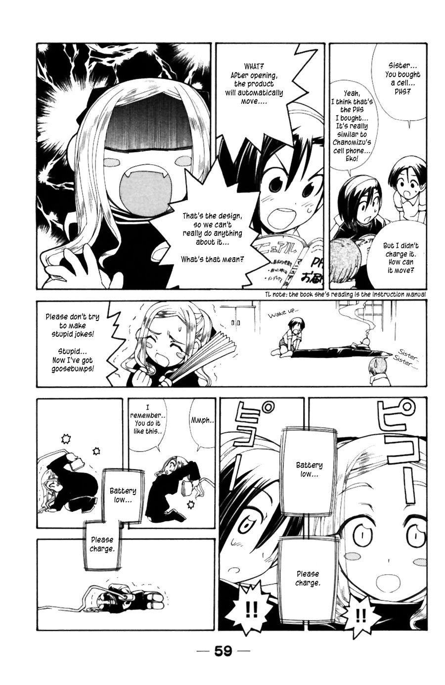 090 ~Eko to Issho~ Chapter 35 page 6 - Chapter 35: This is not a cellphone