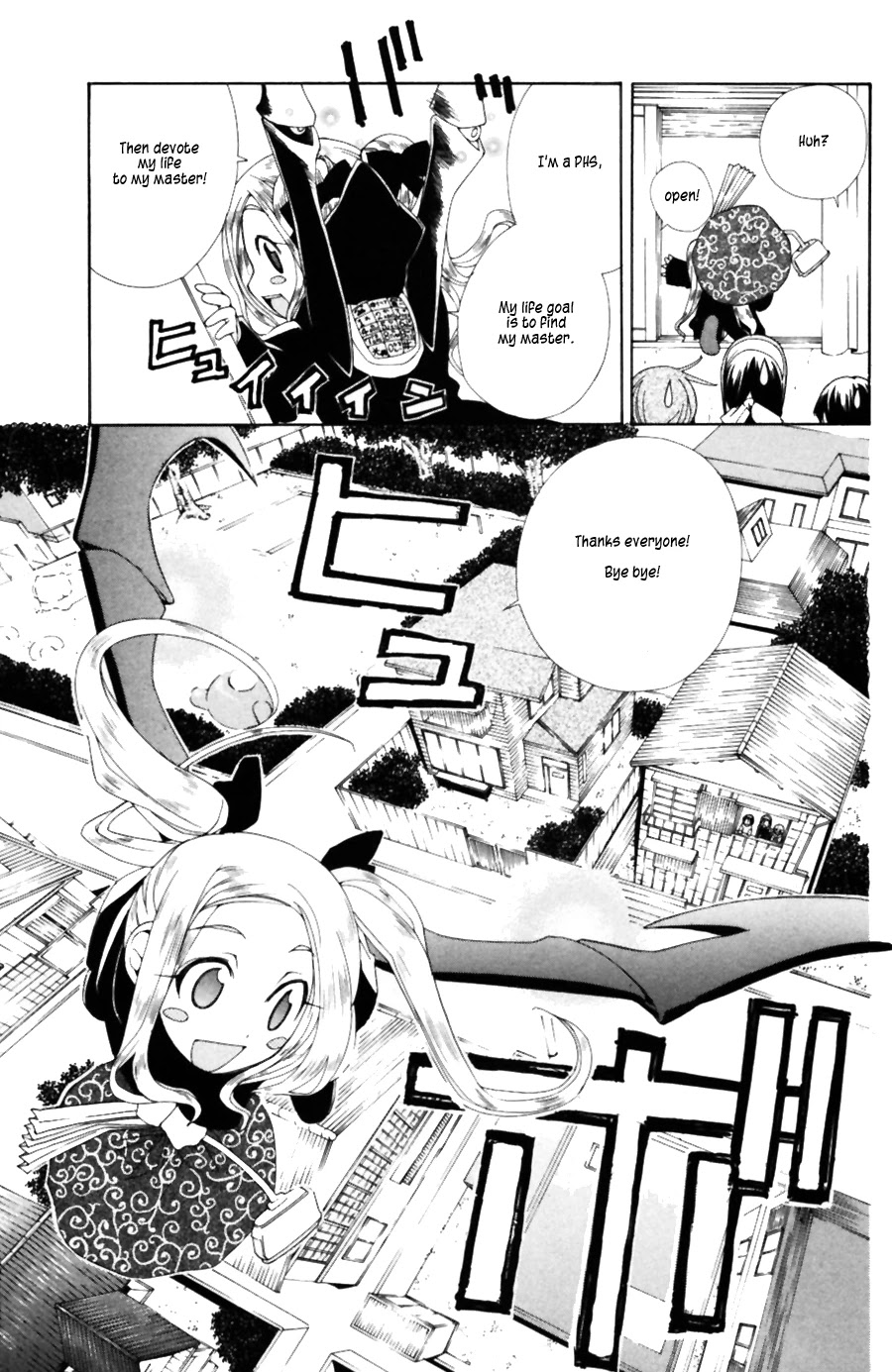 090 ~Eko to Issho~ Chapter 35 page 8 - Chapter 35: This is not a cellphone