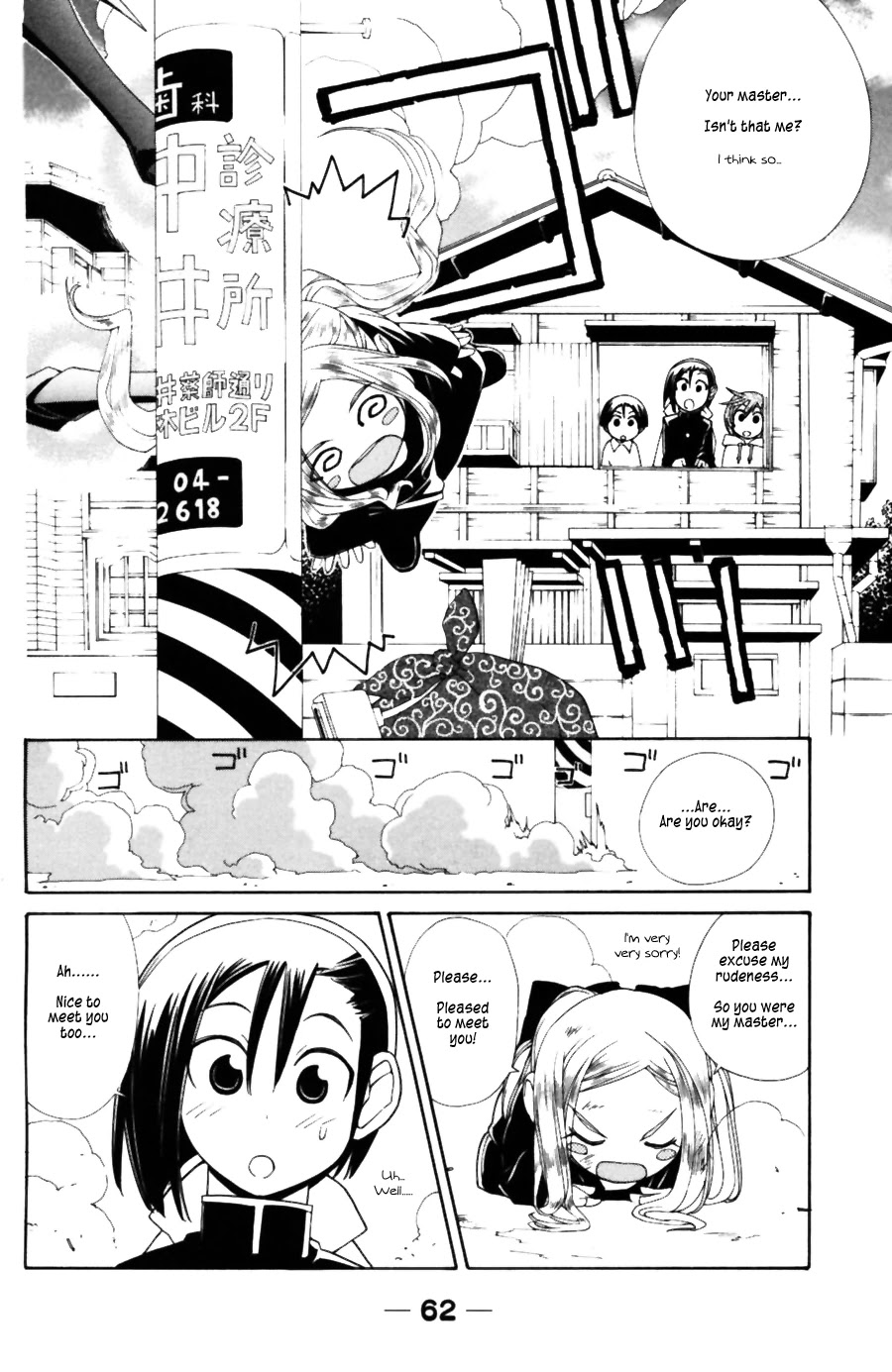 090 ~Eko to Issho~ Chapter 35 page 9 - Chapter 35: This is not a cellphone