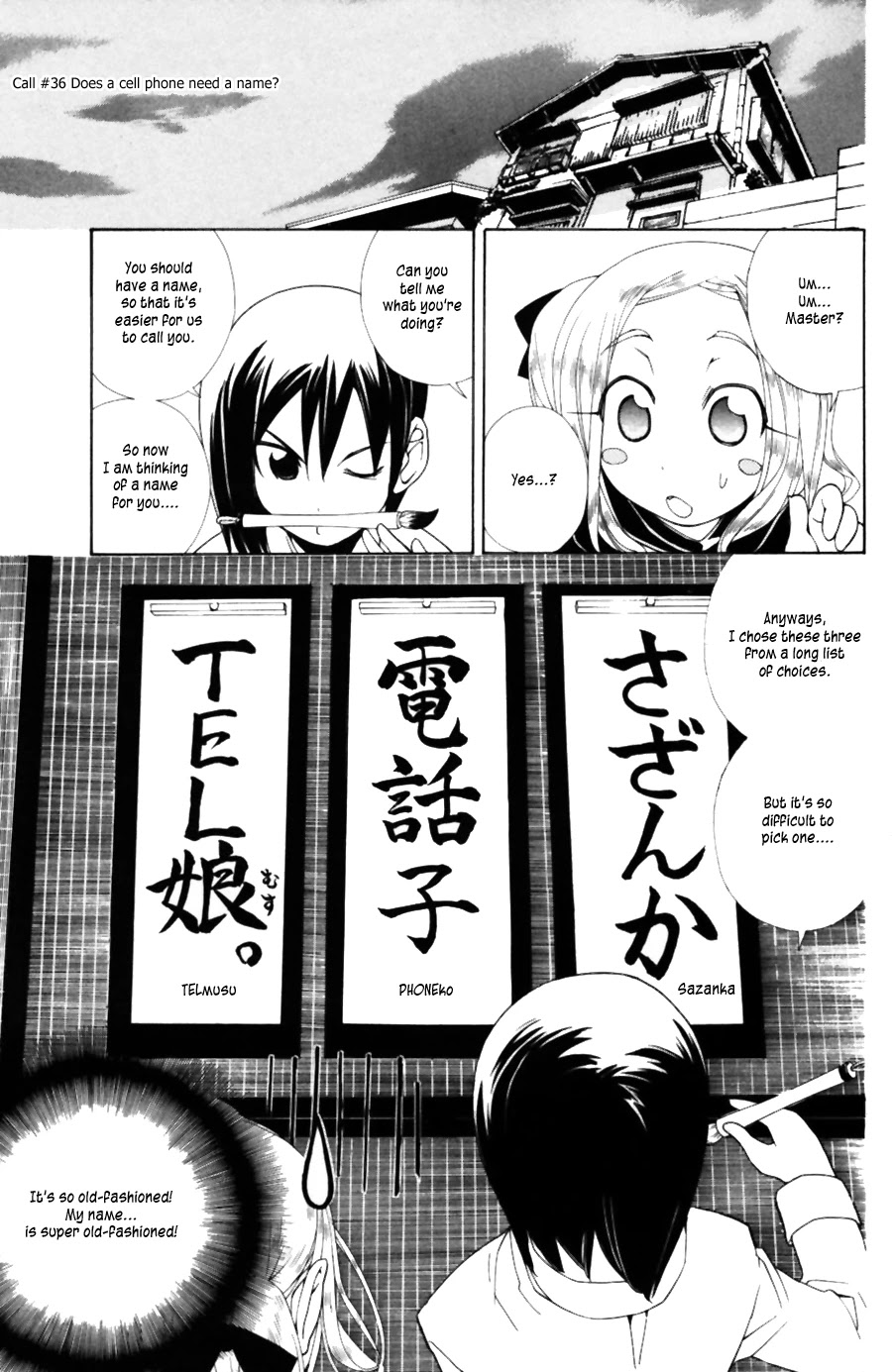 090 ~Eko to Issho~ Chapter 36 page 2 - Chapter 36: Does a cellphone need a name?