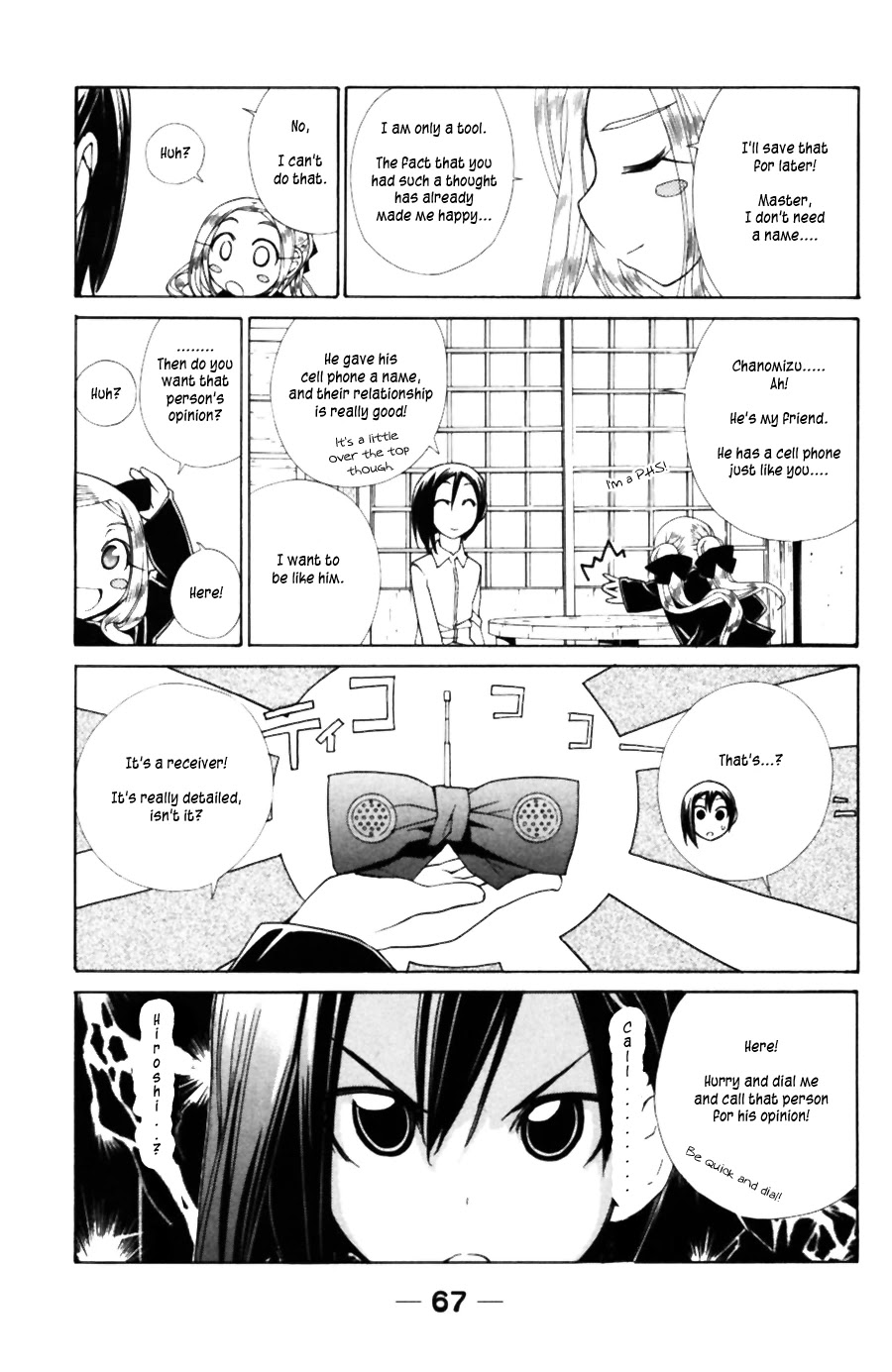 090 ~Eko to Issho~ Chapter 36 page 4 - Chapter 36: Does a cellphone need a name?