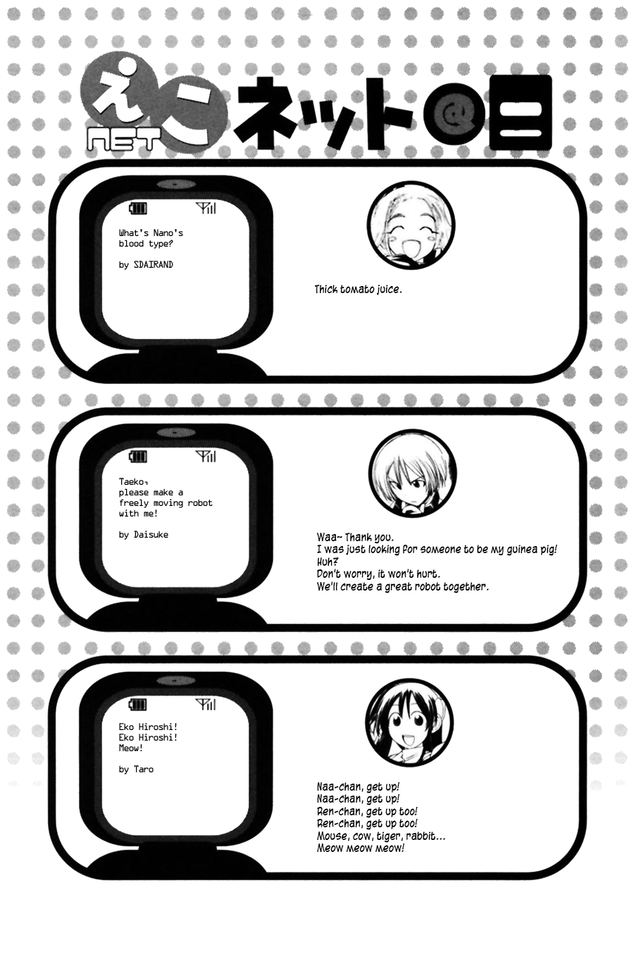 090 ~Eko to Issho~ Chapter 37 page 11 - Chapter 37: Please take notice when using a PHS