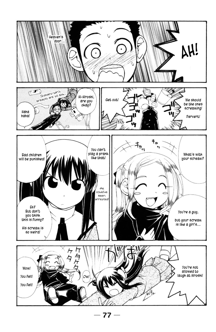 090 ~Eko to Issho~ Chapter 37 page 4 - Chapter 37: Please take notice when using a PHS