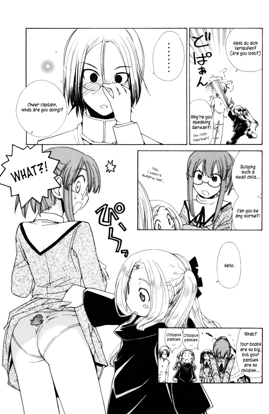090 ~Eko to Issho~ Chapter 37 page 6 - Chapter 37: Please take notice when using a PHS