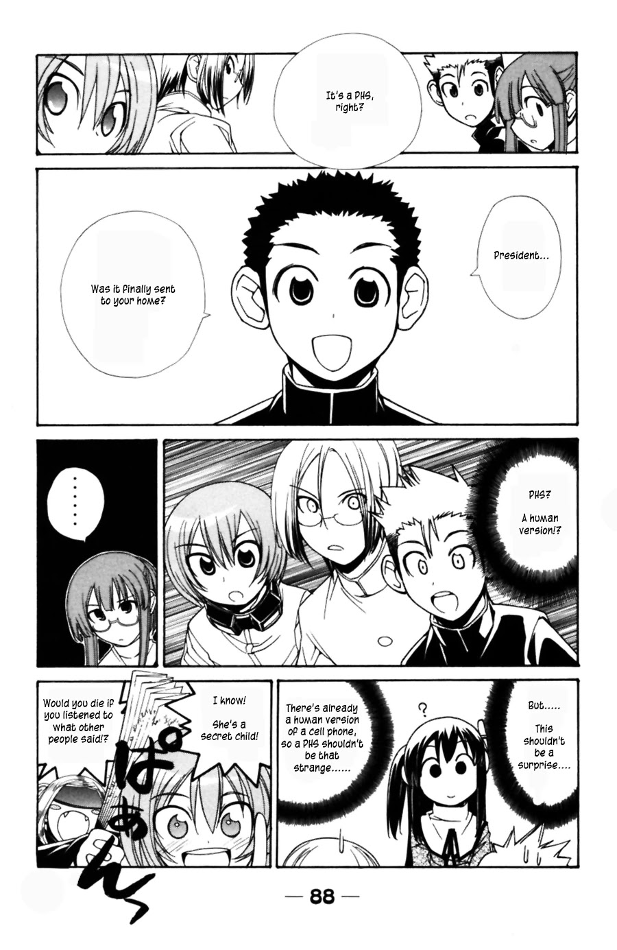 090 ~Eko to Issho~ Chapter 38 page 5 - Chapter 38: No matter how cute the PHS is, you must teach it properly