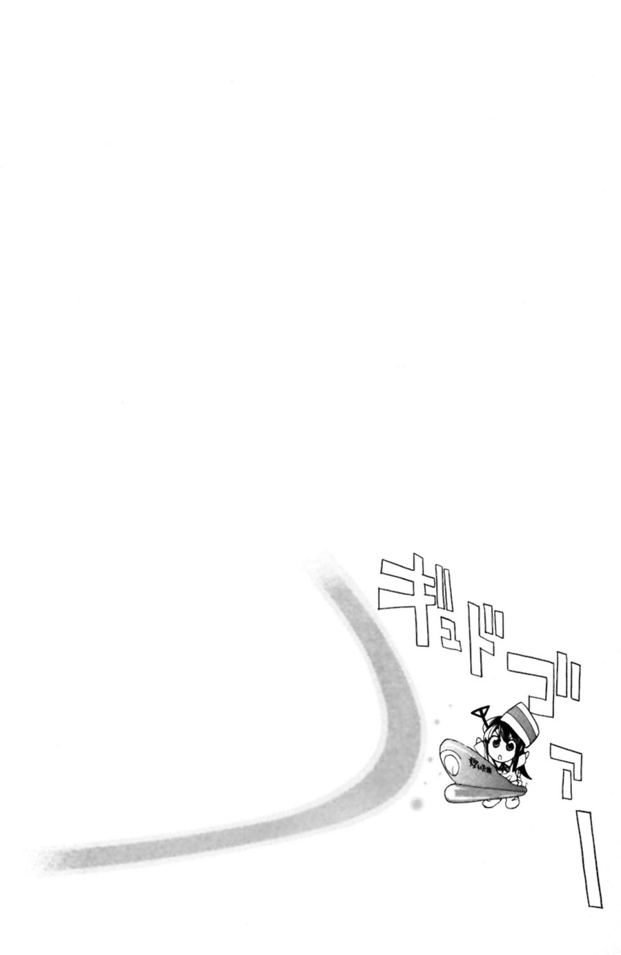 090 ~Eko to Issho~ Chapter 39 page 10 - Chapter 39: If a cellphone and a PHS starts to fight, something amazing will happen