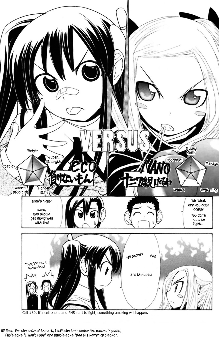 090 ~Eko to Issho~ Chapter 39 page 2 - Chapter 39: If a cellphone and a PHS starts to fight, something amazing will happen