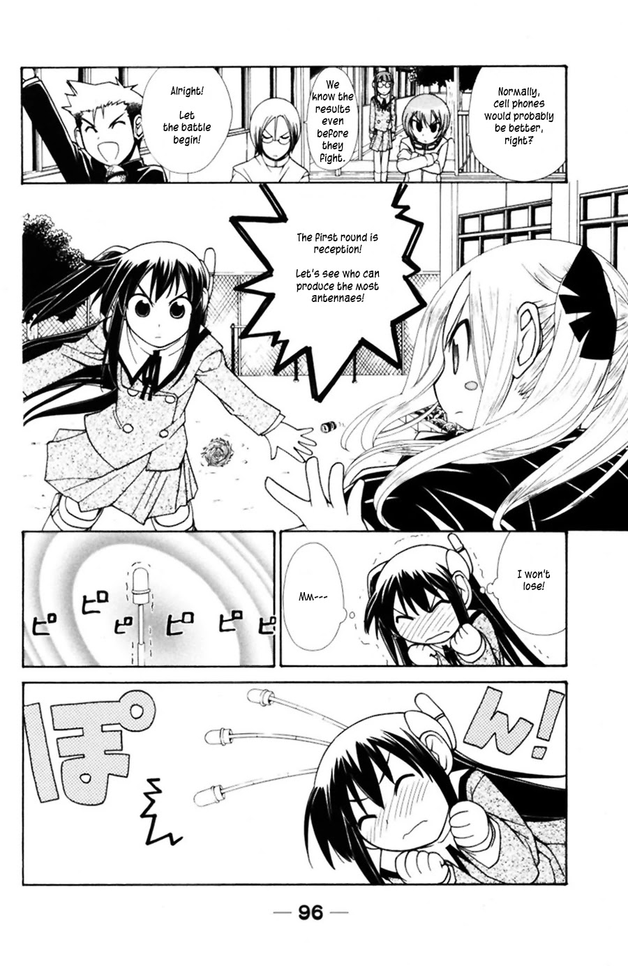090 ~Eko to Issho~ Chapter 39 page 3 - Chapter 39: If a cellphone and a PHS starts to fight, something amazing will happen