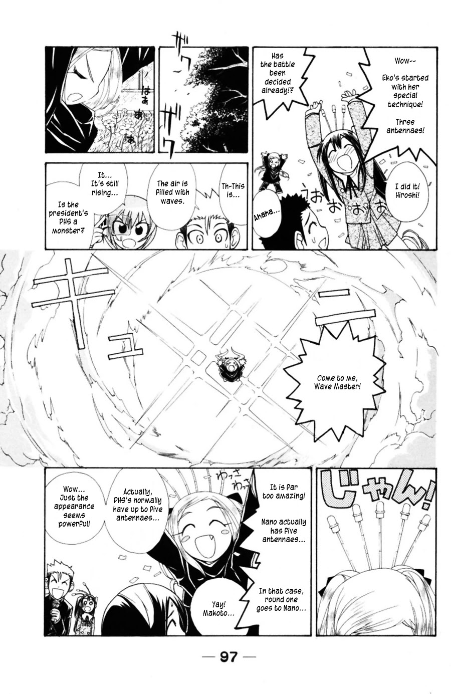 090 ~Eko to Issho~ Chapter 39 page 4 - Chapter 39: If a cellphone and a PHS starts to fight, something amazing will happen