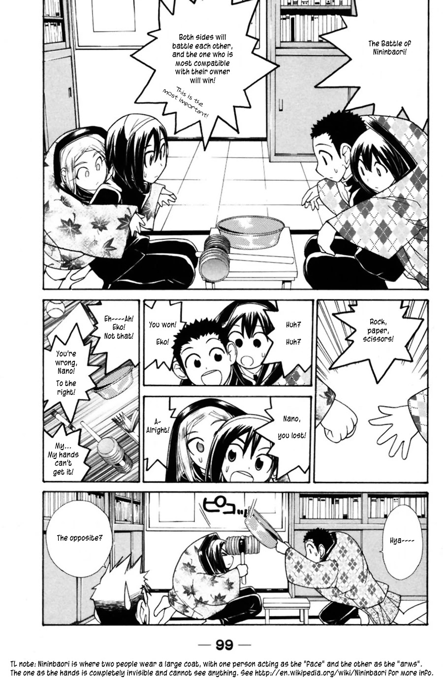 090 ~Eko to Issho~ Chapter 39 page 6 - Chapter 39: If a cellphone and a PHS starts to fight, something amazing will happen