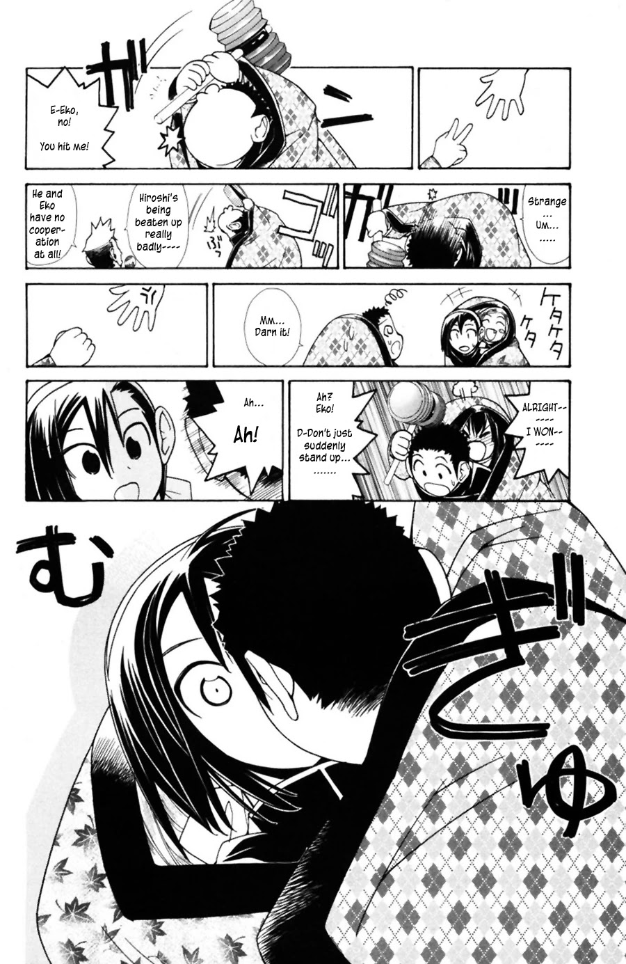 090 ~Eko to Issho~ Chapter 39 page 7 - Chapter 39: If a cellphone and a PHS starts to fight, something amazing will happen
