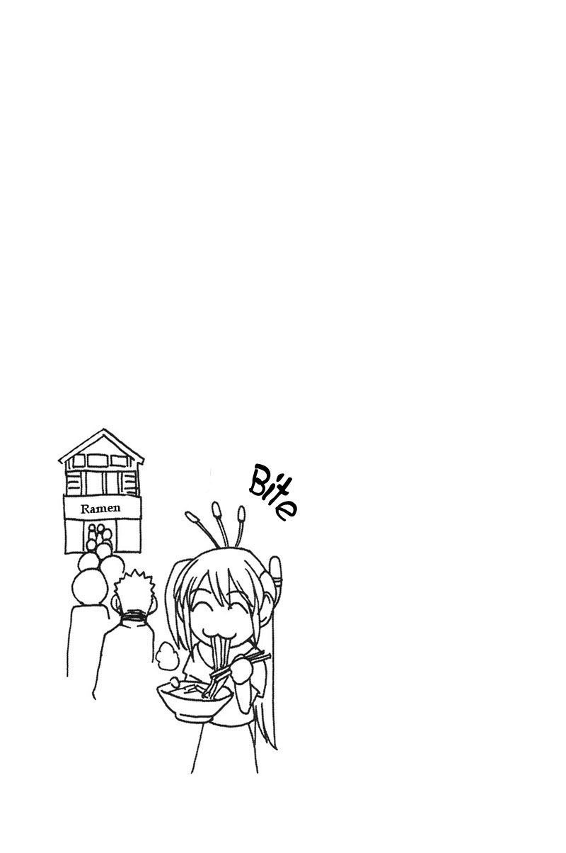 090 ~Eko to Issho~ Chapter 4 page 11 - Chapter 4: Warning About Sending and Recieving Messages.