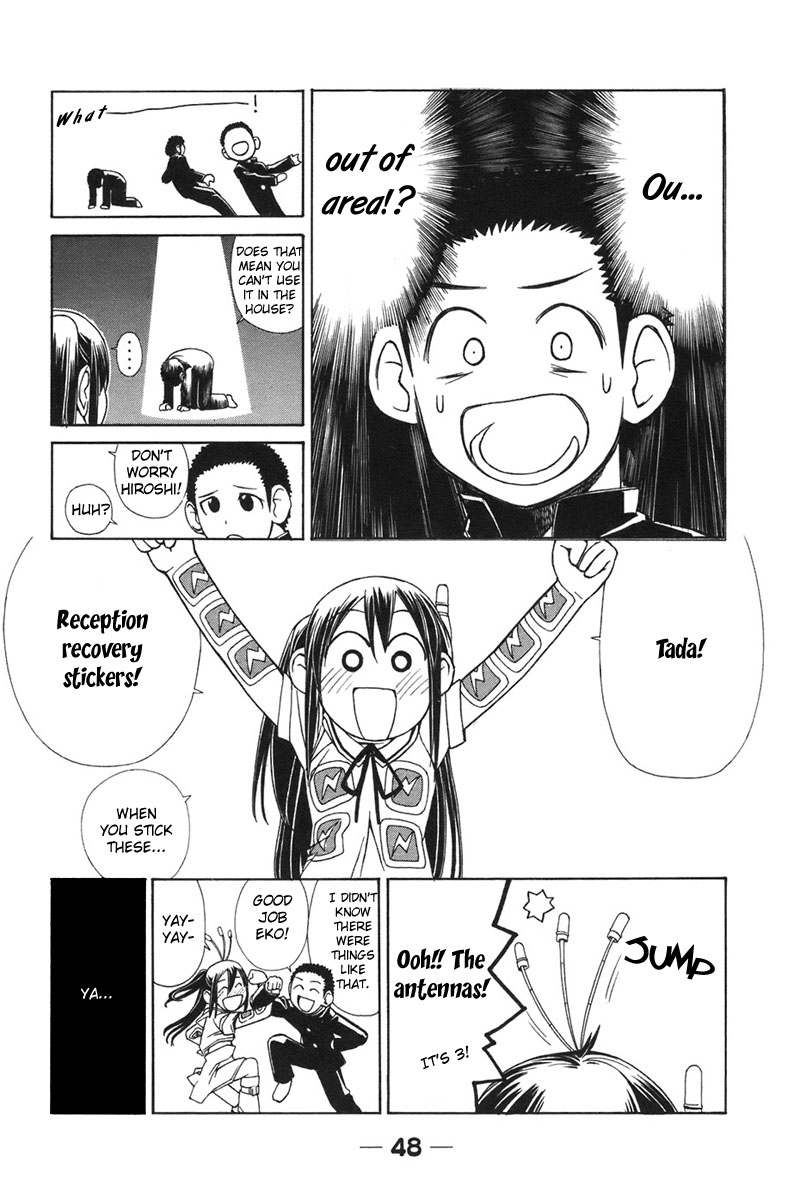 090 ~Eko to Issho~ Chapter 4 page 4 - Chapter 4: Warning About Sending and Recieving Messages.