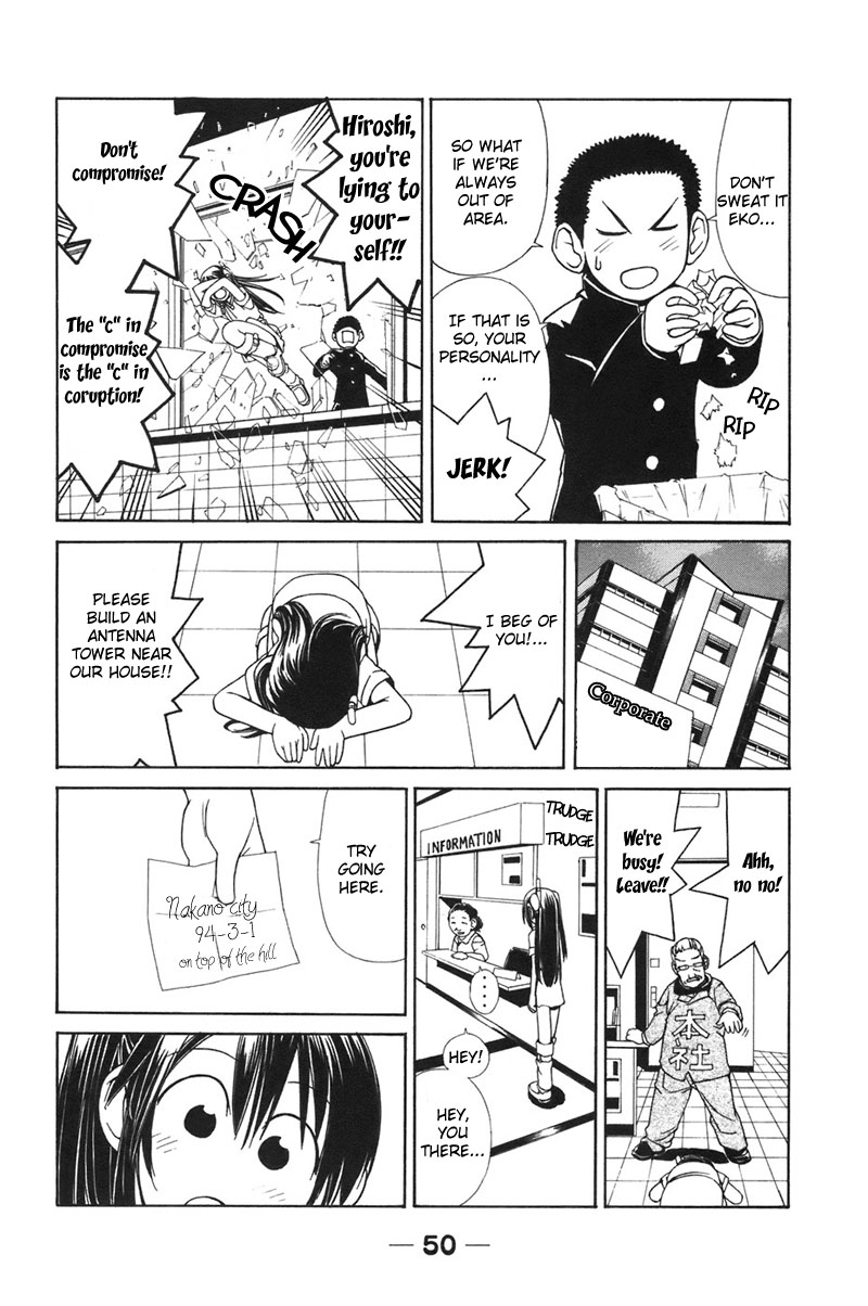 090 ~Eko to Issho~ Chapter 4 page 6 - Chapter 4: Warning About Sending and Recieving Messages.
