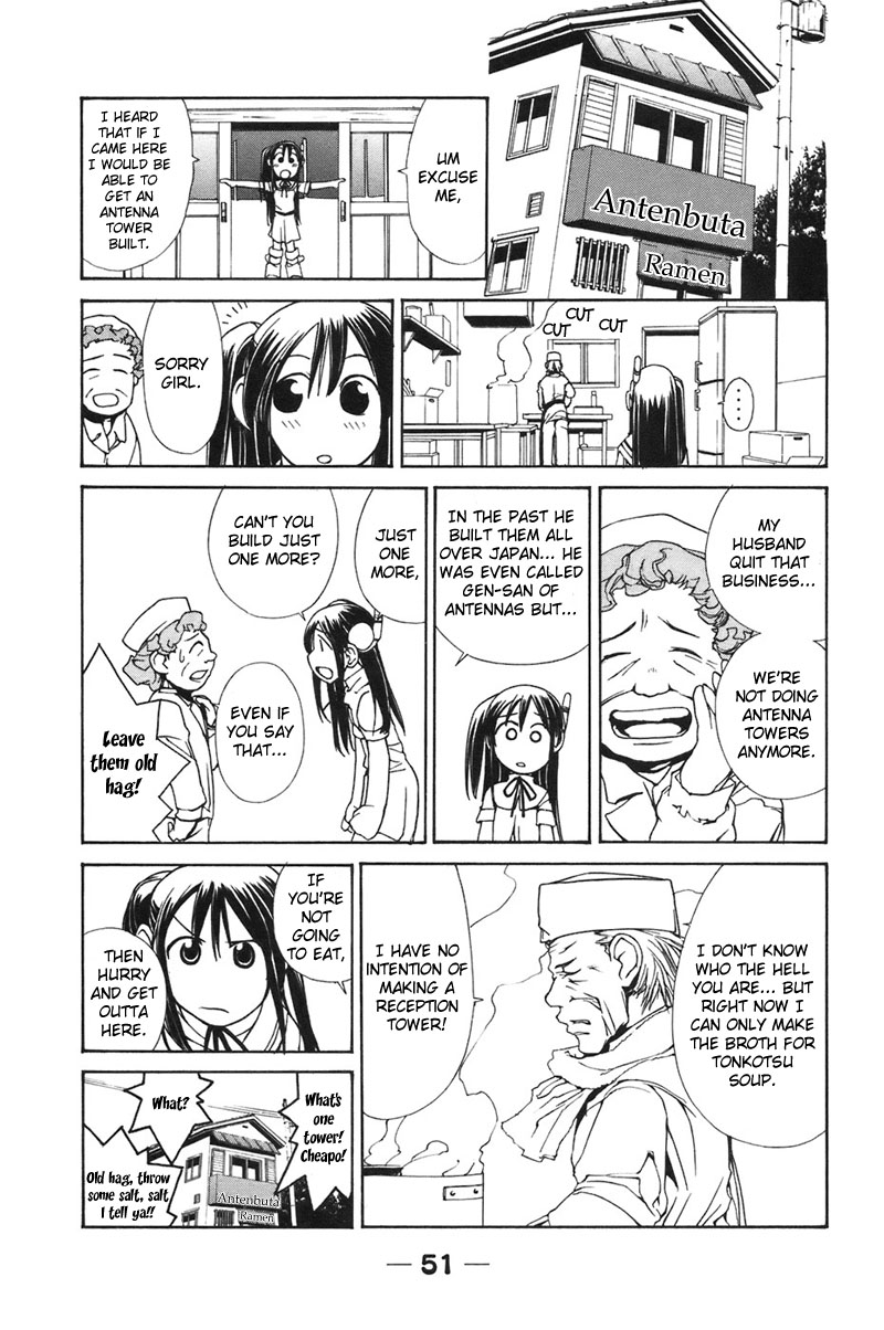 090 ~Eko to Issho~ Chapter 4 page 7 - Chapter 4: Warning About Sending and Recieving Messages.