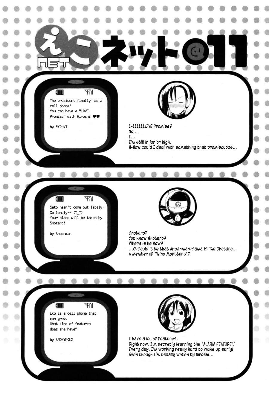 090 ~Eko to Issho~ Chapter 40 page 11 - Chapter 40: No matter how many times you change it, the pain is not Era...