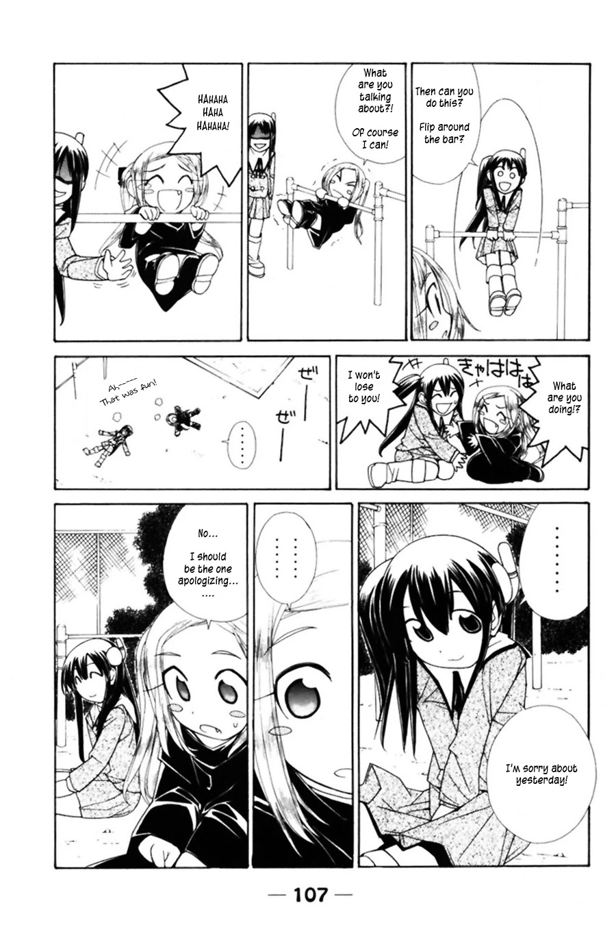 090 ~Eko to Issho~ Chapter 40 page 4 - Chapter 40: No matter how many times you change it, the pain is not Era...