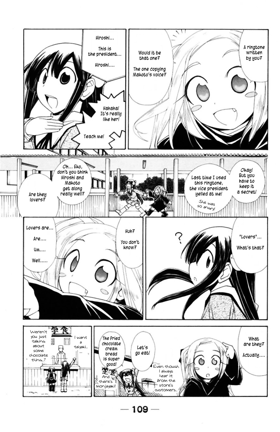 090 ~Eko to Issho~ Chapter 40 page 6 - Chapter 40: No matter how many times you change it, the pain is not Era...