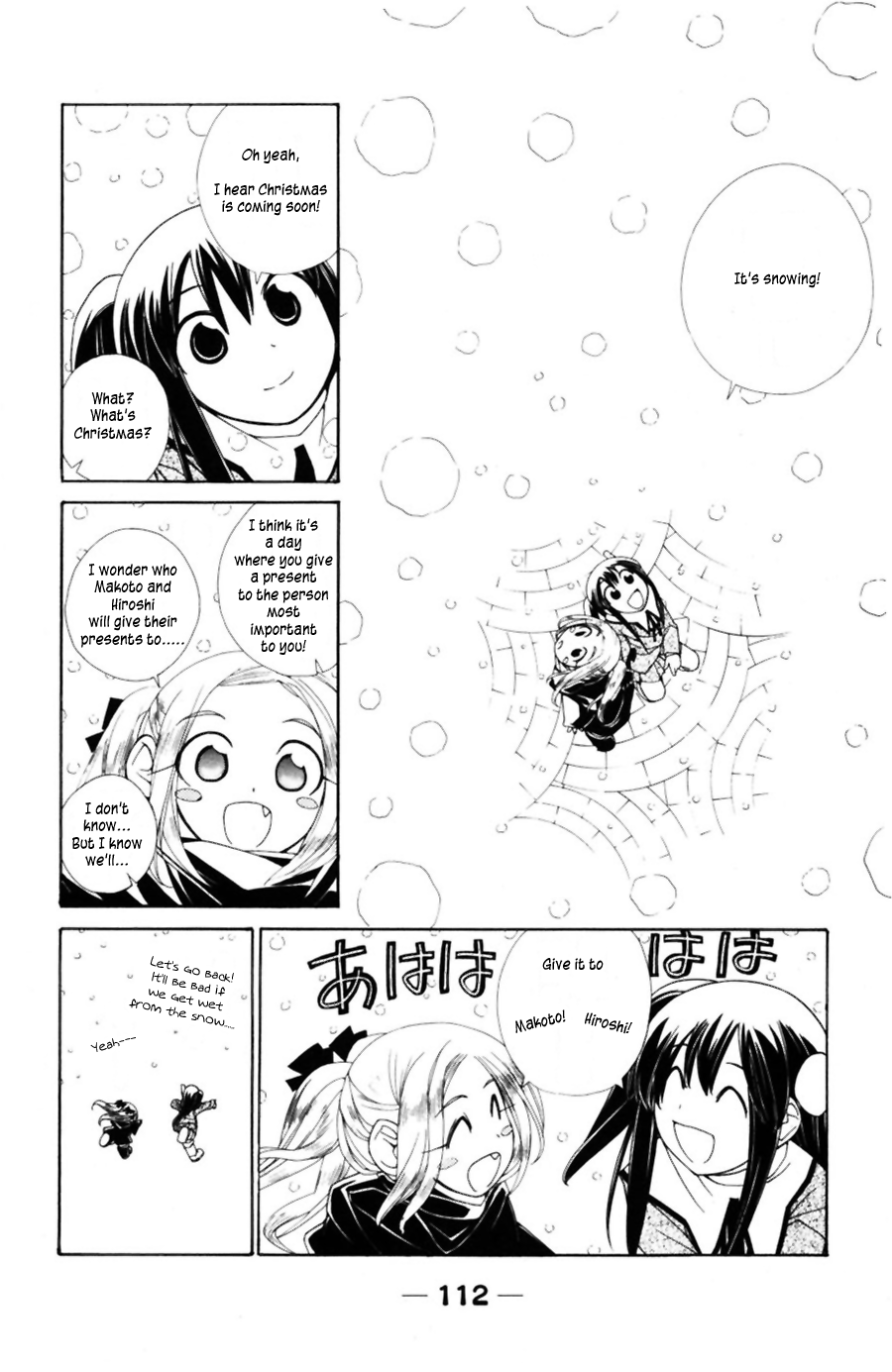 090 ~Eko to Issho~ Chapter 40 page 9 - Chapter 40: No matter how many times you change it, the pain is not Era...