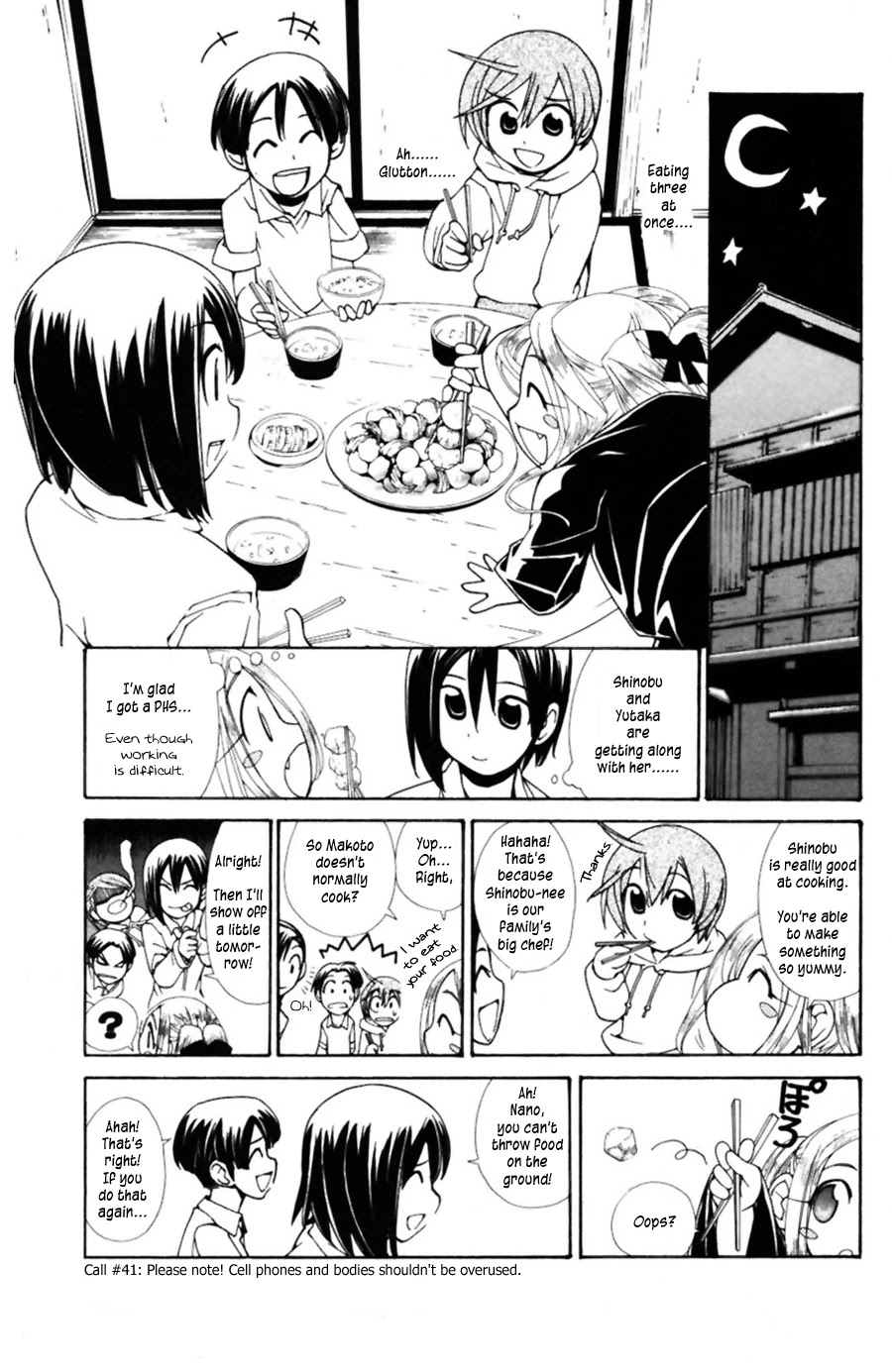 090 ~Eko to Issho~ Chapter 41 page 2 - Chapter 41: Please note! Cellphones and bodies shouldn't be overused.