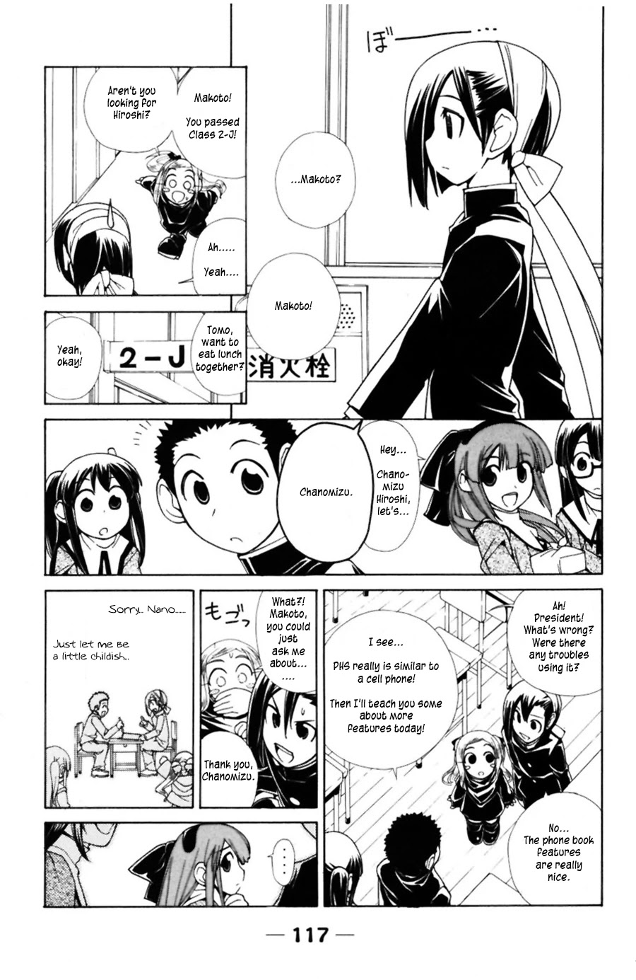 090 ~Eko to Issho~ Chapter 41 page 4 - Chapter 41: Please note! Cellphones and bodies shouldn't be overused.