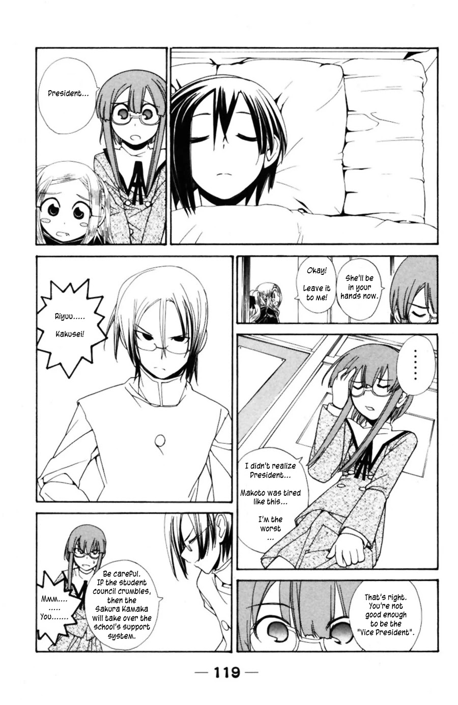 090 ~Eko to Issho~ Chapter 41 page 6 - Chapter 41: Please note! Cellphones and bodies shouldn't be overused.