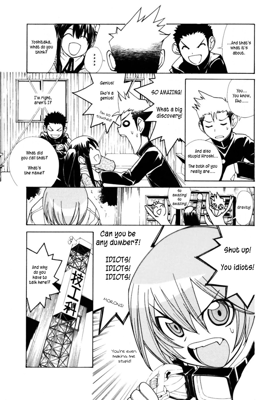 090 ~Eko to Issho~ Chapter 42 page 5 - Chapter 42: Ring tones and sudden realizations all come suddenly.