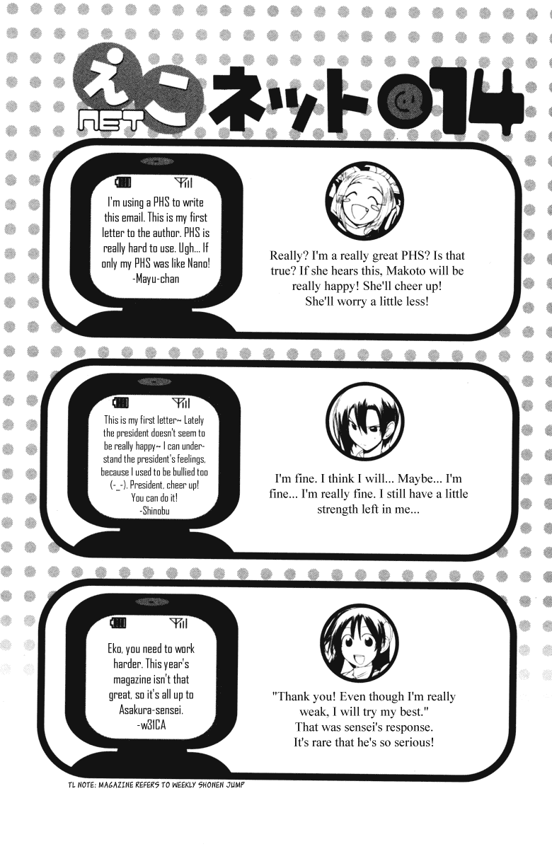 090 ~Eko to Issho~ Chapter 43 page 11 - Chapter 43: The Heart Is More Complex Than Even the Most Sophisticated Robot