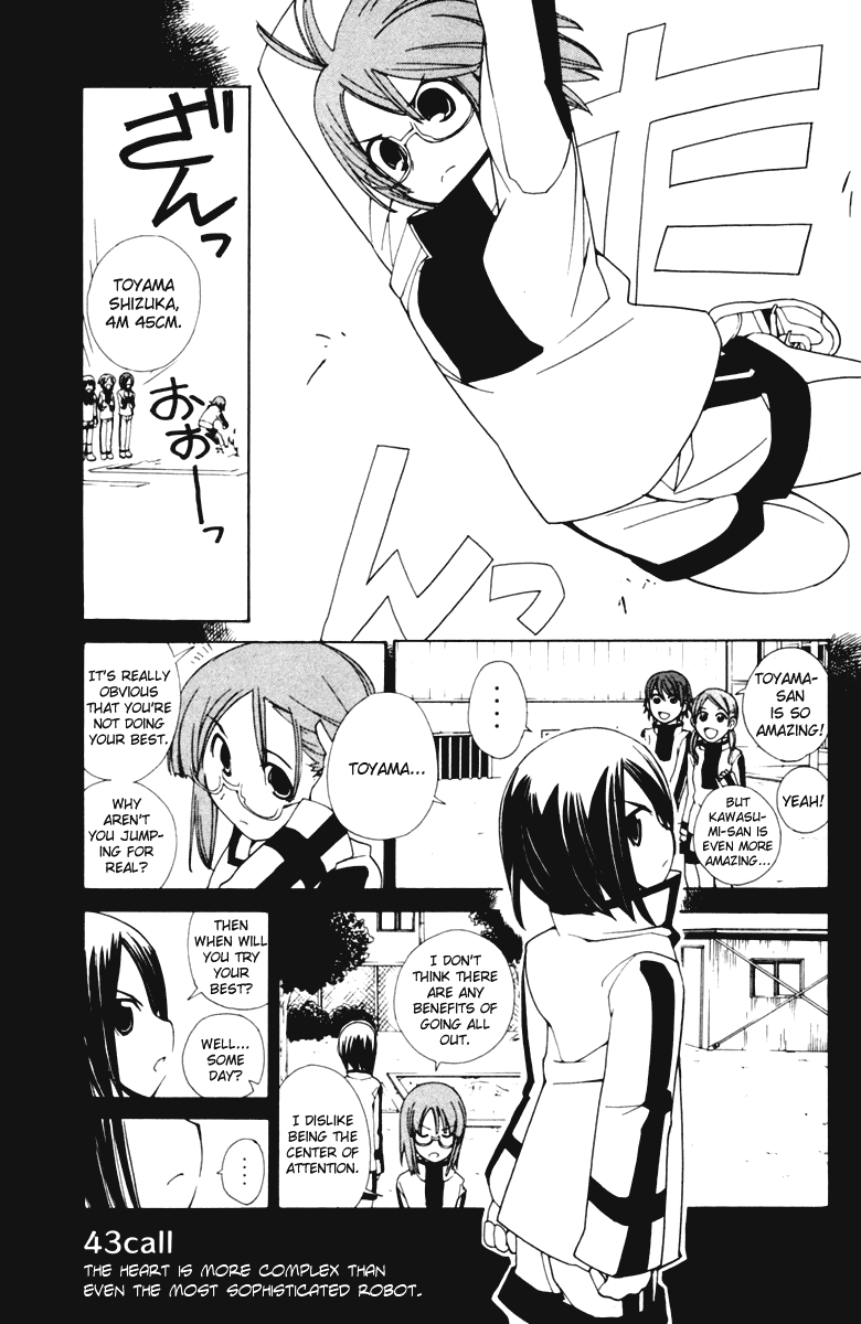 090 ~Eko to Issho~ Chapter 43 page 2 - Chapter 43: The Heart Is More Complex Than Even the Most Sophisticated Robot