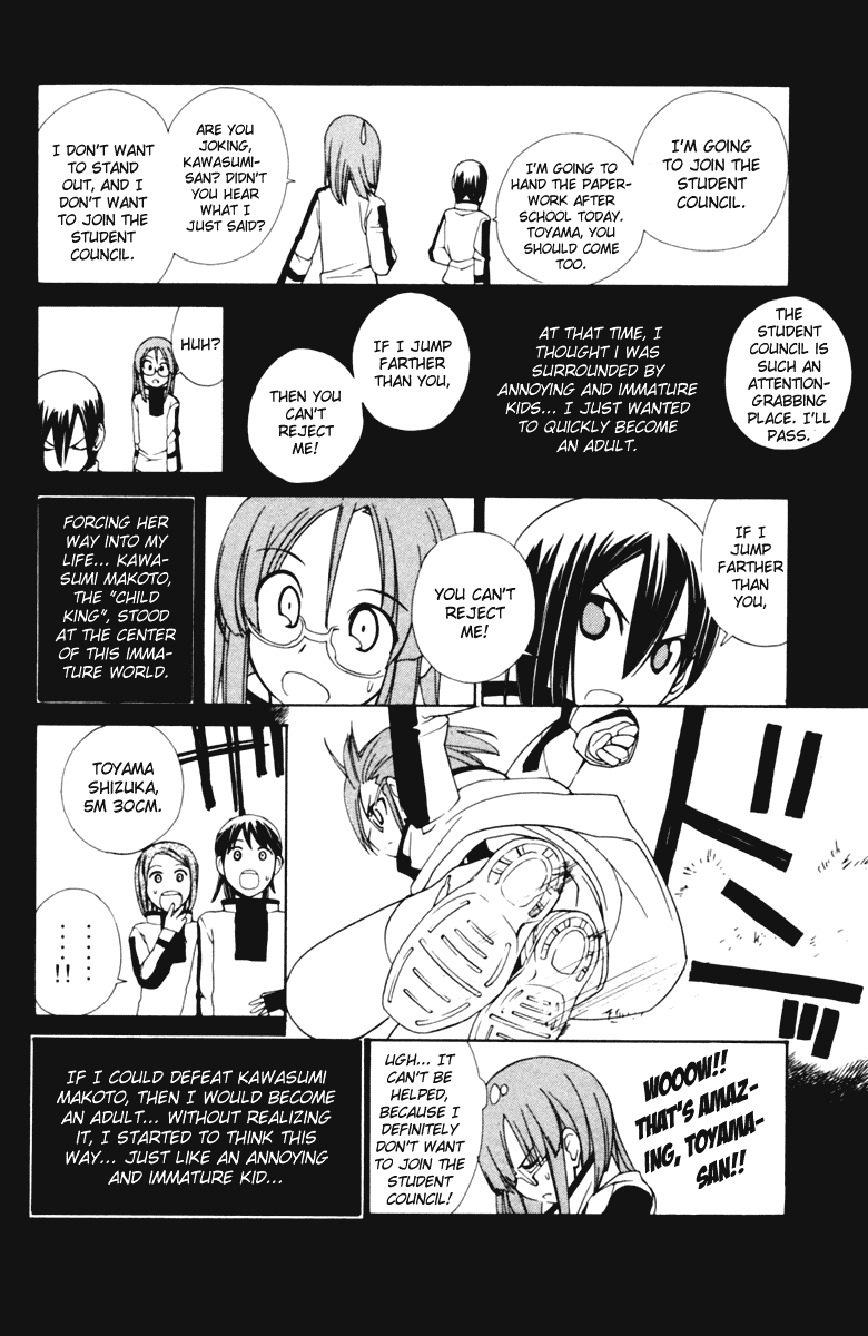 090 ~Eko to Issho~ Chapter 43 page 3 - Chapter 43: The Heart Is More Complex Than Even the Most Sophisticated Robot