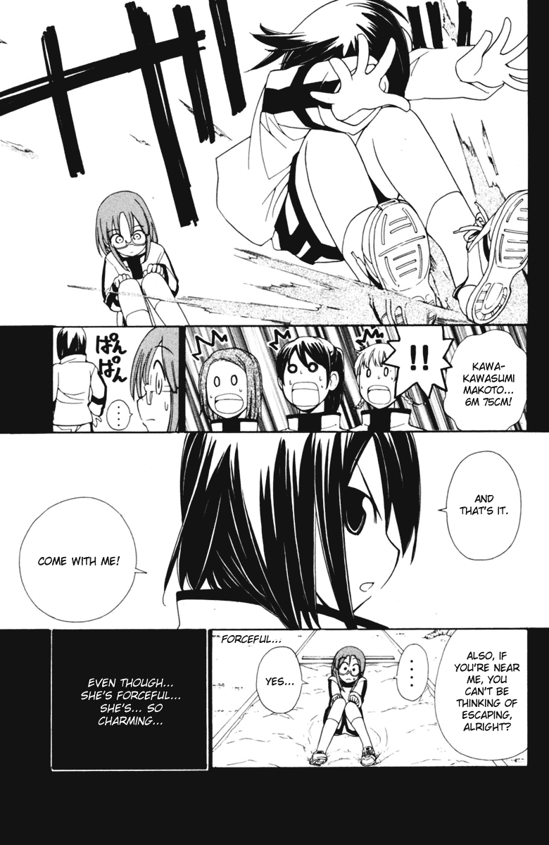 090 ~Eko to Issho~ Chapter 43 page 4 - Chapter 43: The Heart Is More Complex Than Even the Most Sophisticated Robot