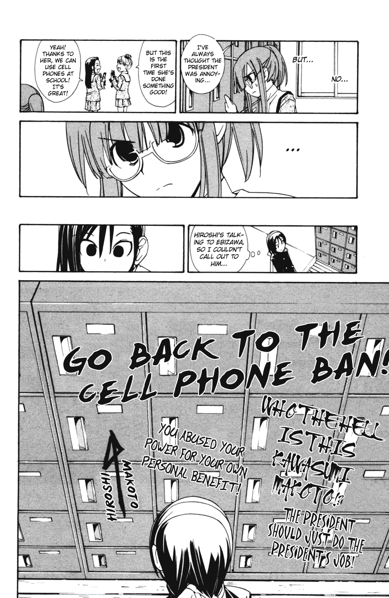 090 ~Eko to Issho~ Chapter 43 page 7 - Chapter 43: The Heart Is More Complex Than Even the Most Sophisticated Robot