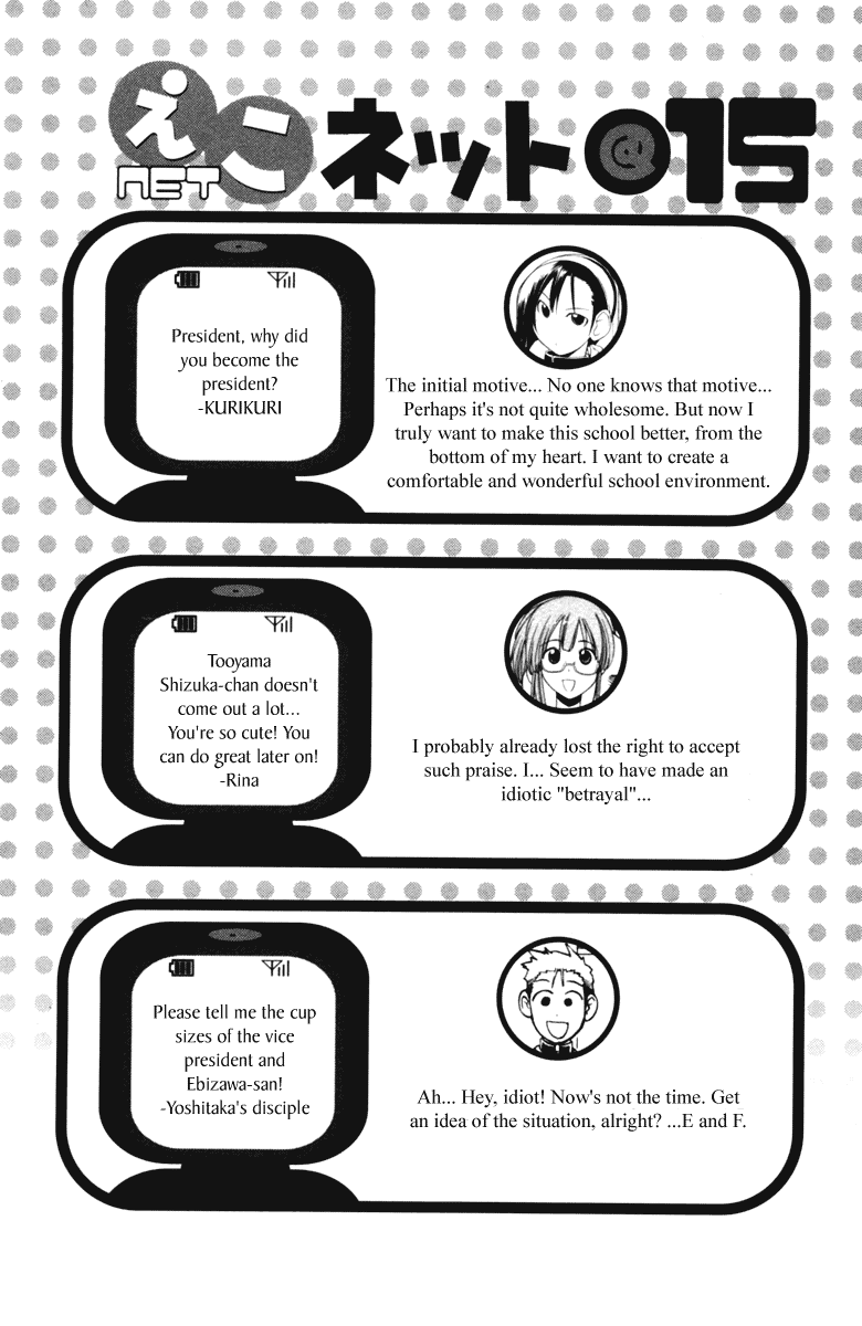 090 ~Eko to Issho~ Chapter 44 page 13 - Chapter 44: Full Reception of Misfortunes