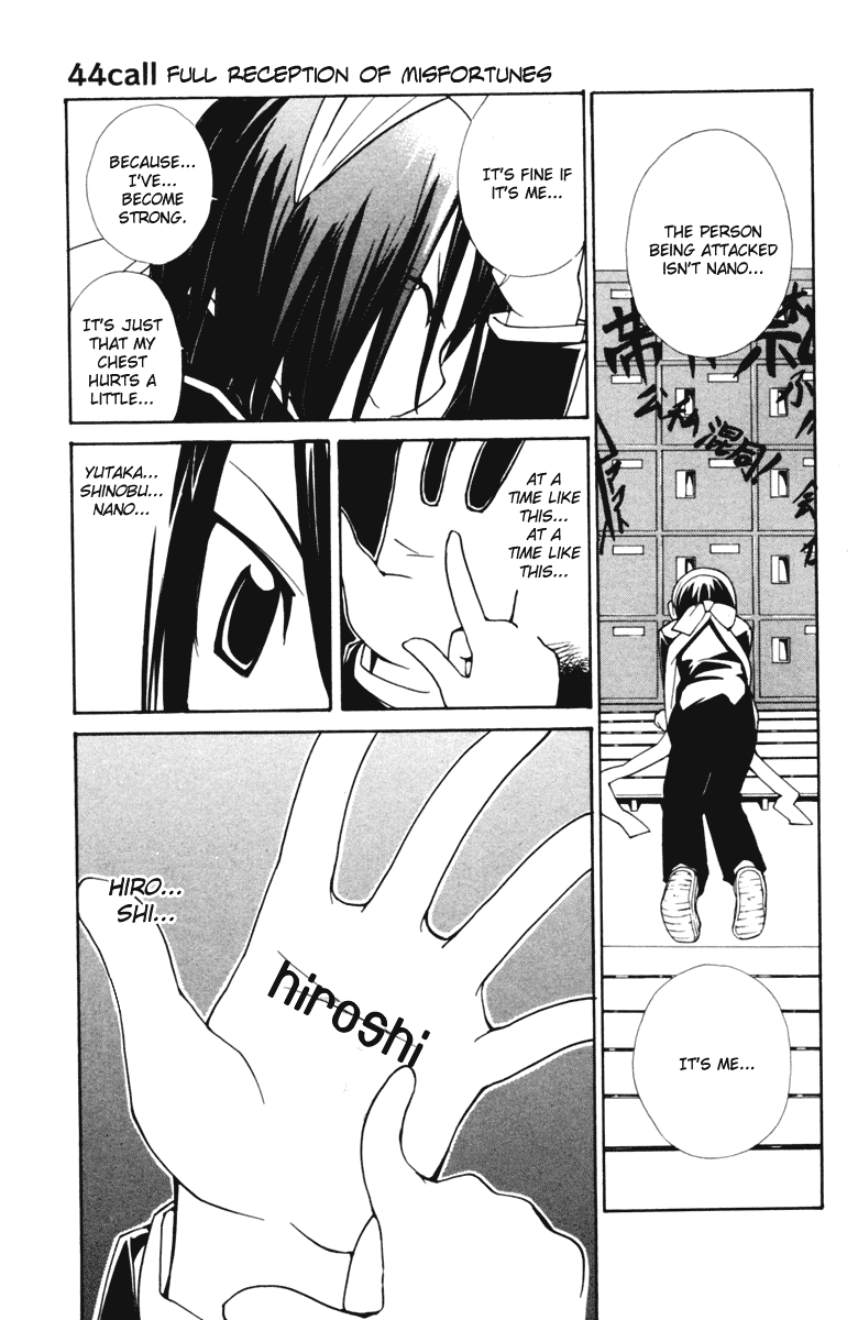 090 ~Eko to Issho~ Chapter 44 page 4 - Chapter 44: Full Reception of Misfortunes