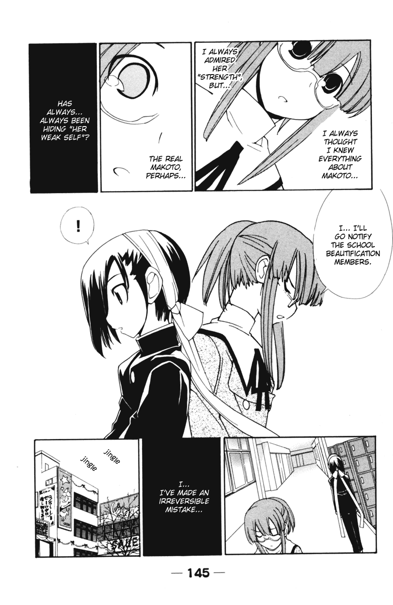 090 ~Eko to Issho~ Chapter 44 page 6 - Chapter 44: Full Reception of Misfortunes