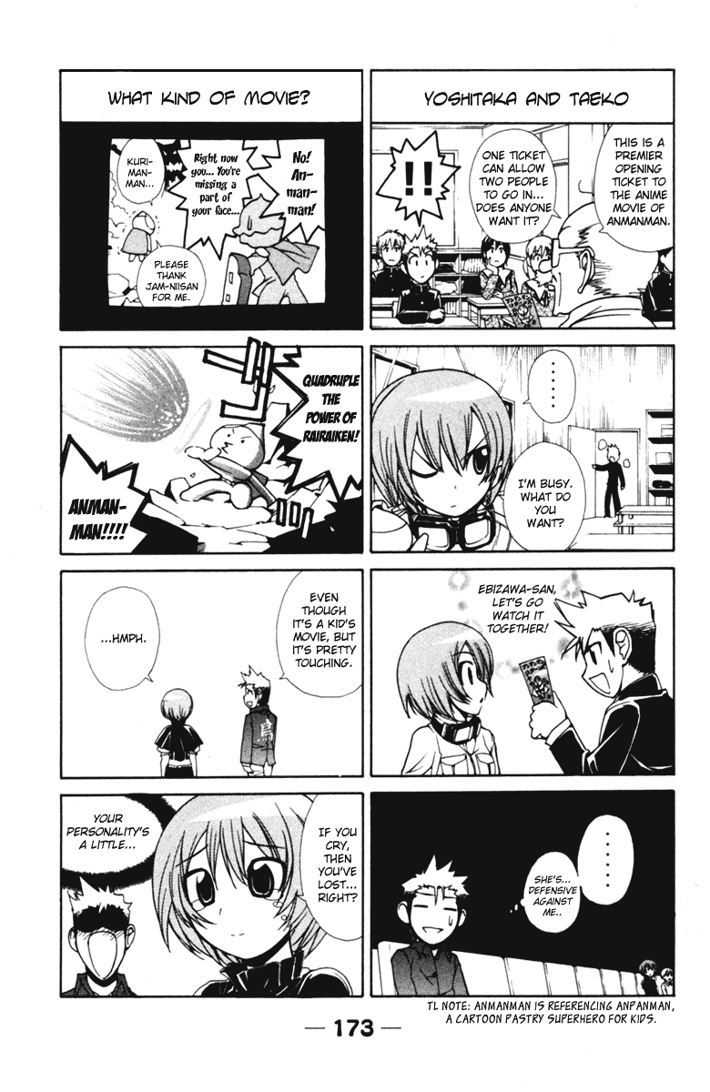 090 ~Eko to Issho~ Chapter 45.5 page 13 - Chapter 45.5: Extra:Nana to Issho 070