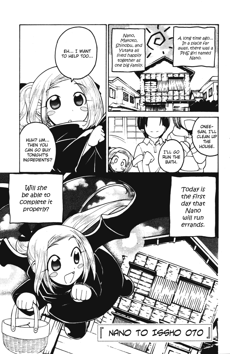090 ~Eko to Issho~ Chapter 45.5 page 3 - Chapter 45.5: Extra:Nana to Issho 070
