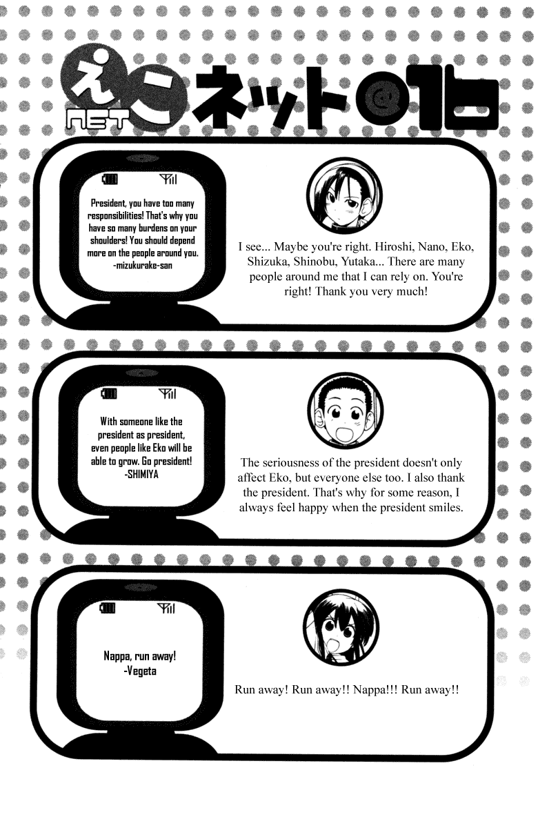 090 ~Eko to Issho~ Chapter 45 page 12 - Chapter 45: The path to cellphone happiness