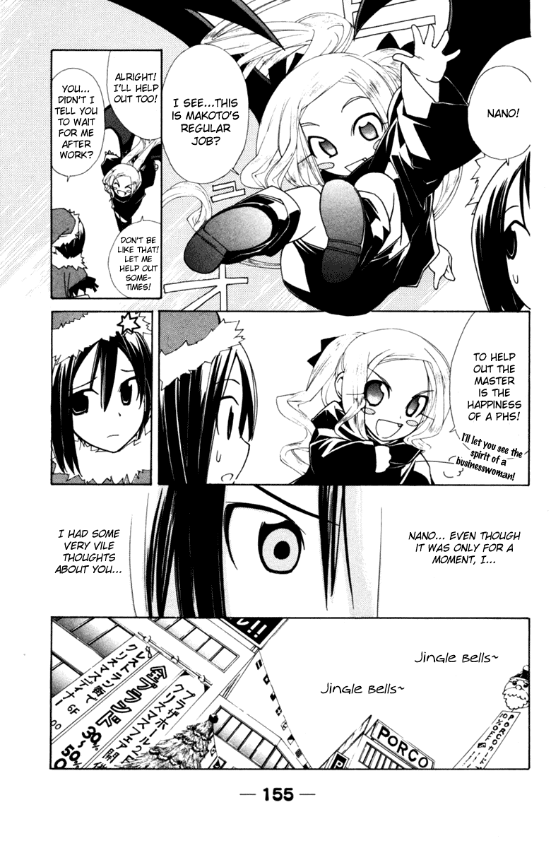 090 ~Eko to Issho~ Chapter 45 page 6 - Chapter 45: The path to cellphone happiness