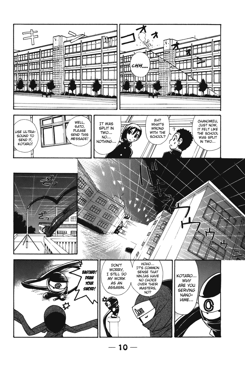 090 ~Eko to Issho~ Chapter 46 page 14 - Chapter 46: Destiny, Message Ninja