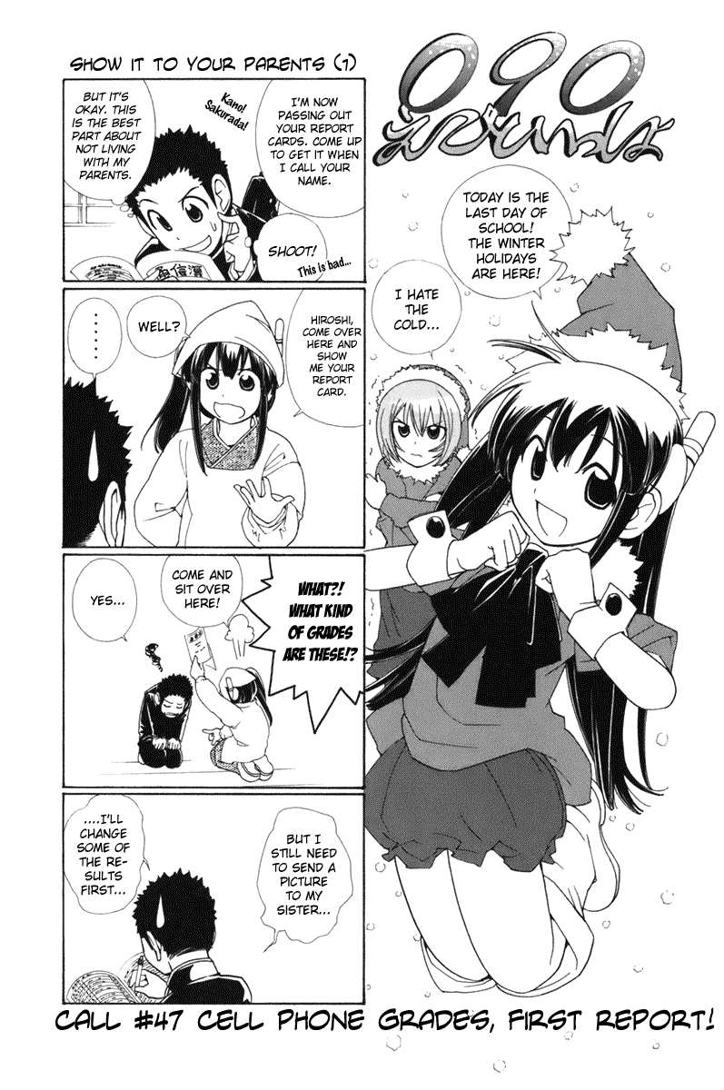 090 ~Eko to Issho~ Chapter 47 page 1 - Chapter 47: Cellphone Grades, First Report!