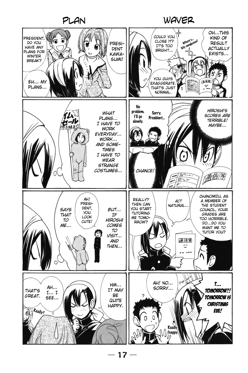 090 ~Eko to Issho~ Chapter 47 page 3 - Chapter 47: Cellphone Grades, First Report!