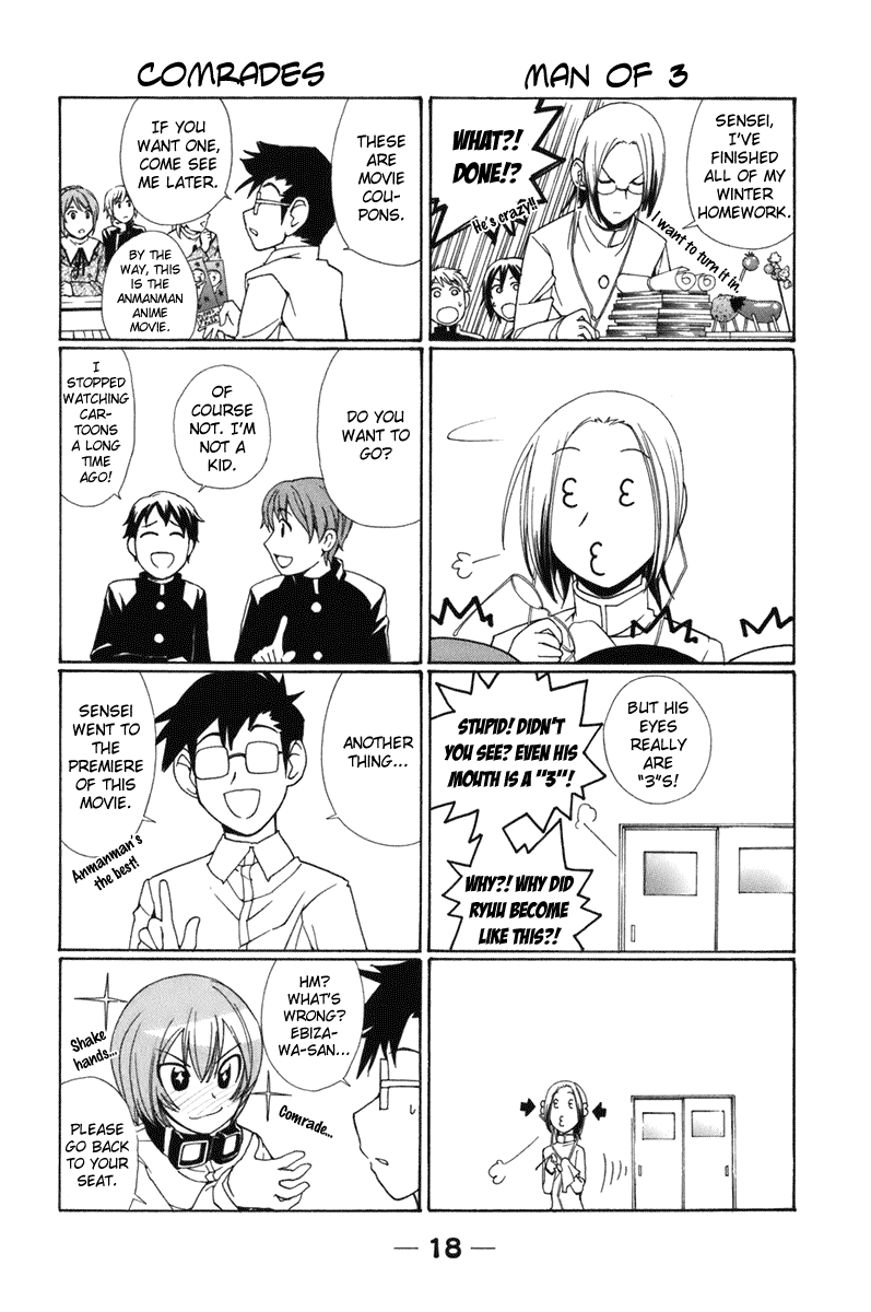 090 ~Eko to Issho~ Chapter 47 page 4 - Chapter 47: Cellphone Grades, First Report!